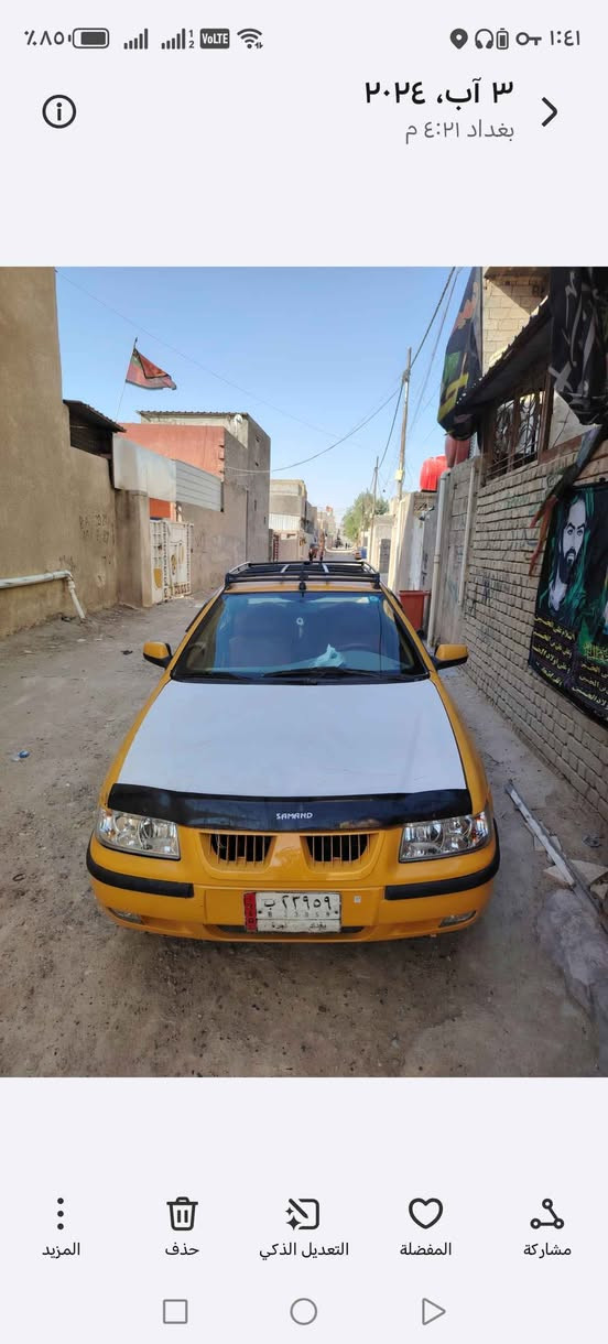 السلام عليكم سمند للبيع موديل ٢٠١١ سياره مكينه وكير نضيفه اوتوماتيك تخم تاير نضيف سياره مال شغل بالداخل كدامكم الصور اتصال *********** Colombo, Sri Lanka
