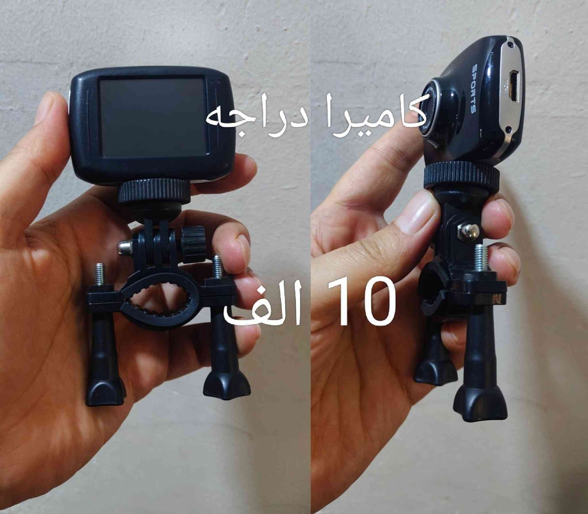 الكترونيات


**إذا كنت صاحب هذا الإعلان وتريد حذفه لأي سبب، رجاءا أرسل رسالة إلى الدعم الفني**