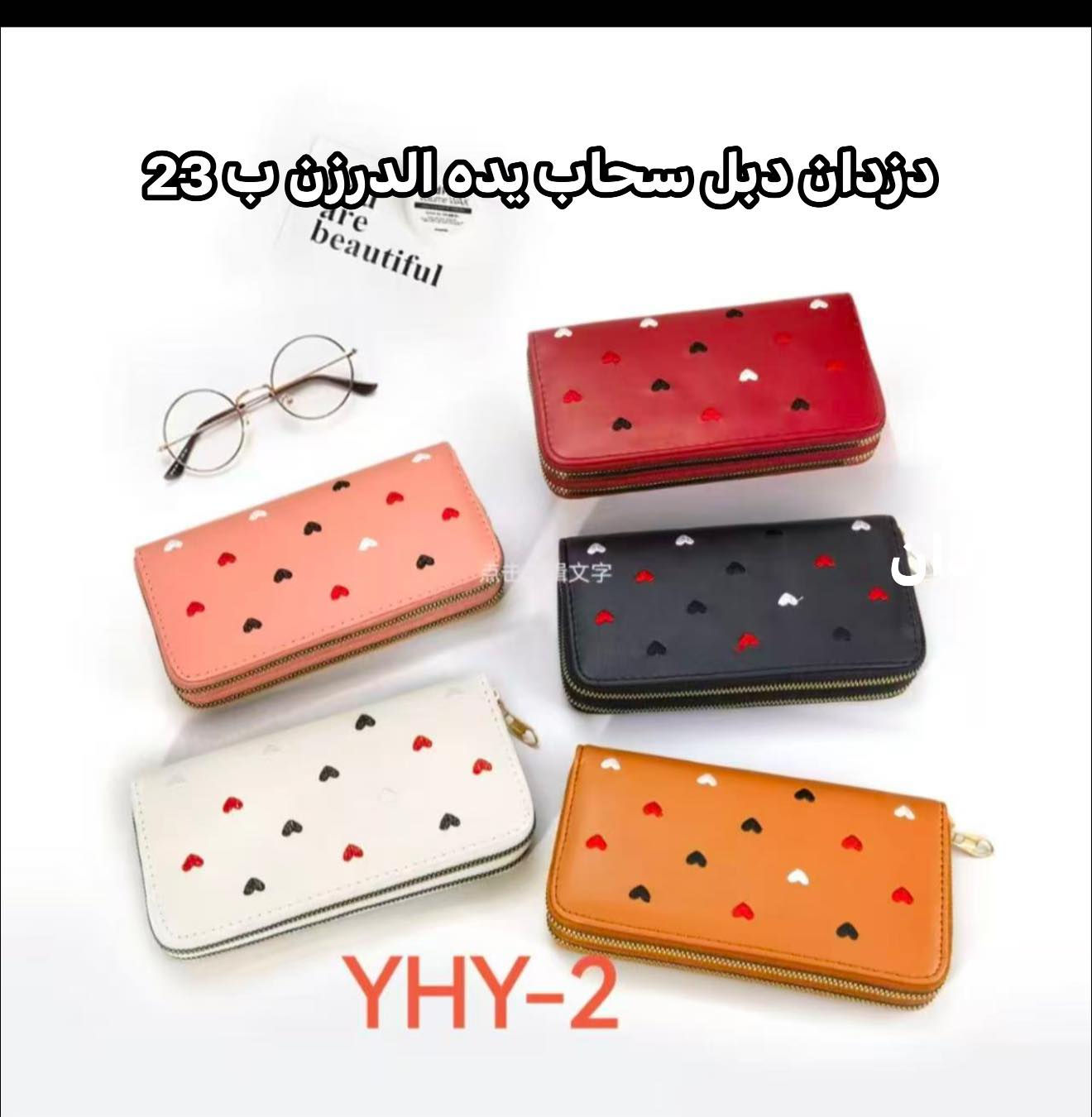 السلام عليكم وصلت تشكيله من الاكسسوارات و جنط العيد 
موديلات جديده جهز محلك ارخص الاسعار 
رابط التلي كرام https://t.me/mabeaatalhassan  كل الموديلات موجوده للاستفسار ***********
