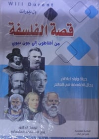 كتاب • عرض محدود • داخل النجف