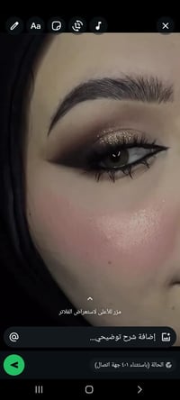 حفافه وجه ب٥ فقط شيره فول بدي ب٢٥ فقط ميش شعر لجتف ب٢٠ تسريح حسب طول و...