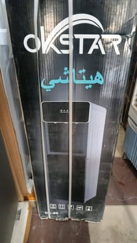 برادات • توصيل الديوانية • توصيل المحافظات