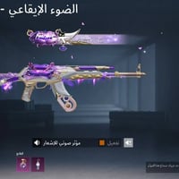 حساب ببجي • حساب بوبجي • للبيع الموصل • حساب العاب • بوبجي للبيع • ببج...