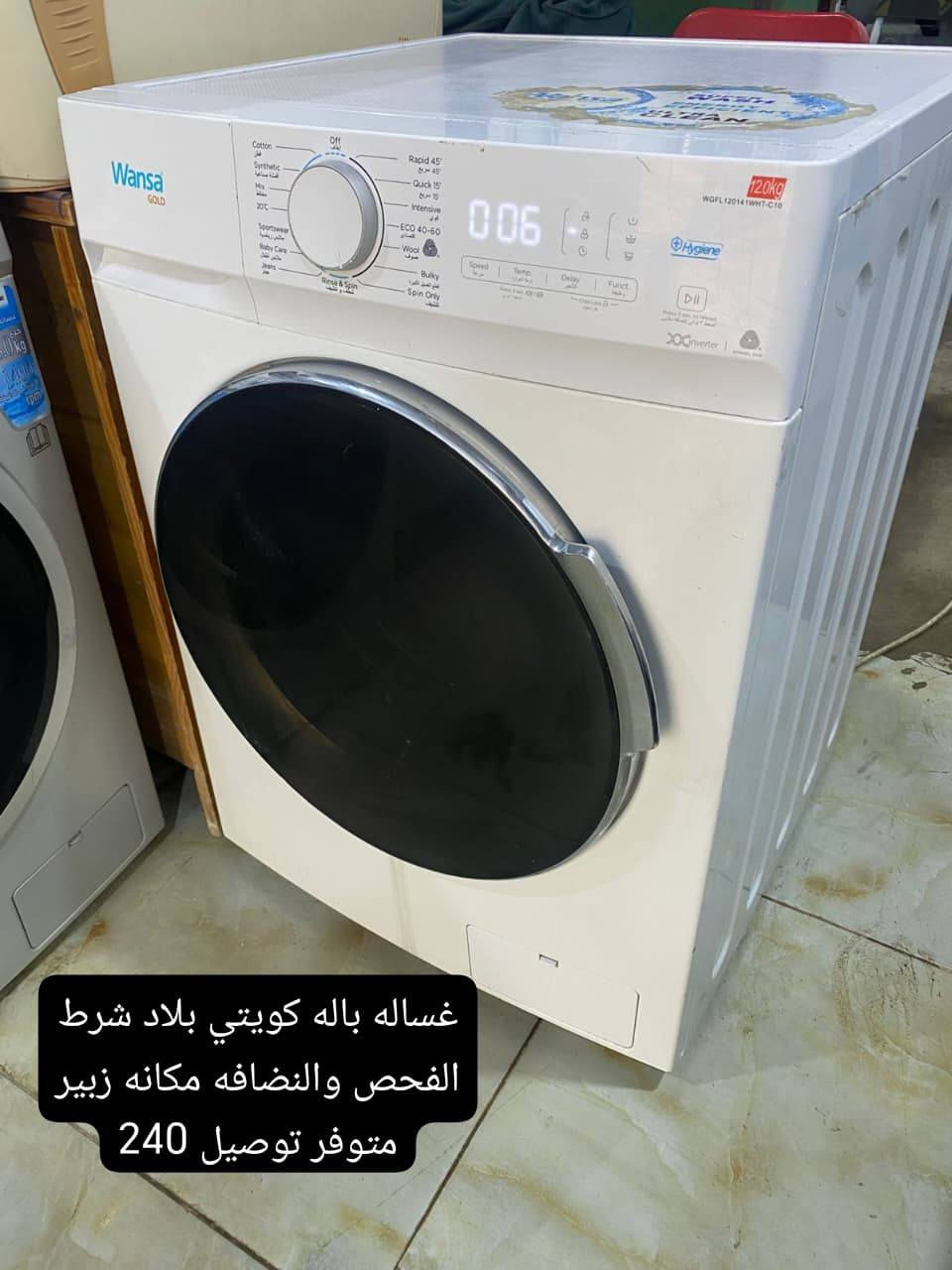 #غراض باله كويتي شرط الفحص والنضافه مكانه مكانهم زبير متوفر توصيل #الاسعار والتفاصيل داخل الصور اي استفسار خاص


**إذا كنت صاحب هذا الإعلان وتريد حذفه لأي سبب، رجاءا أرسل رسالة إلى الدعم الفني**