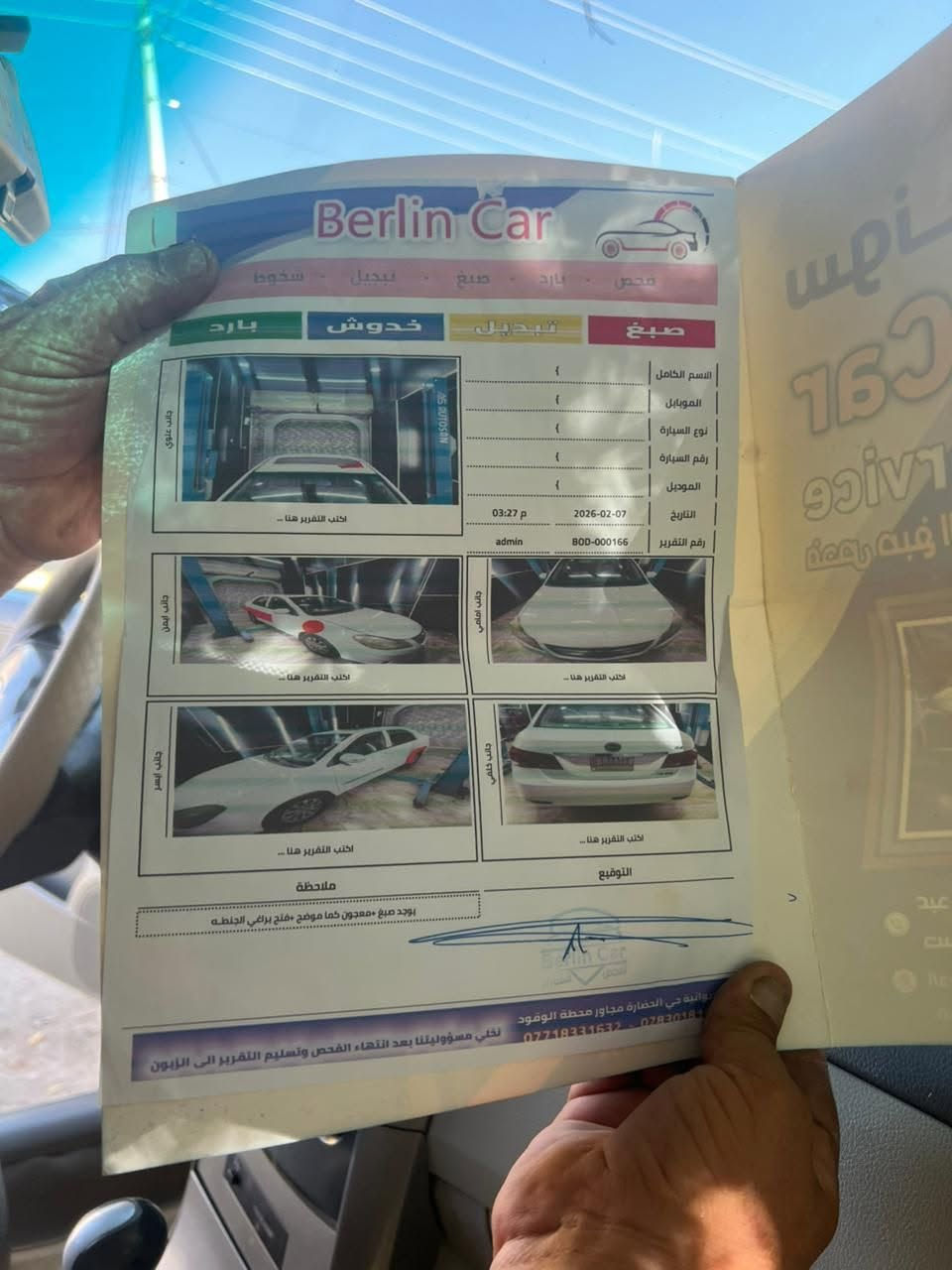 بيوايد 13 كفاله كفاله لبيع سعر 60 وبيه مجال فحص وياه بل نشر ***********
