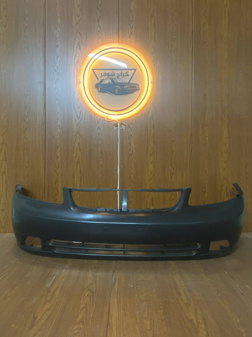 كراج شوفر 
((الأول في كربلاء))
#غراض_اوبترا_كماليات_اوبترا_احتياطية_اوبترا
وماتوفيقي الا بالله.💓..(اللهم صل على محمد وال محمد
(وكالة كراج شوفر 1 )
قطع غيار _كماليات_ زيوت_اطارات وبطاريات_صيانة وتعمير
اختصاصنا (اوبترا _افيو _ماليبو )
.
عنوانا/كربلاء المقدسة /قرب جامعة كربلاء فريحة/ عمود 142
متواجدين كل الايام من 8 صباحا وحتى 8 مسائا 
الاتصال والاستفسار والحجوزات 
***********
***********
