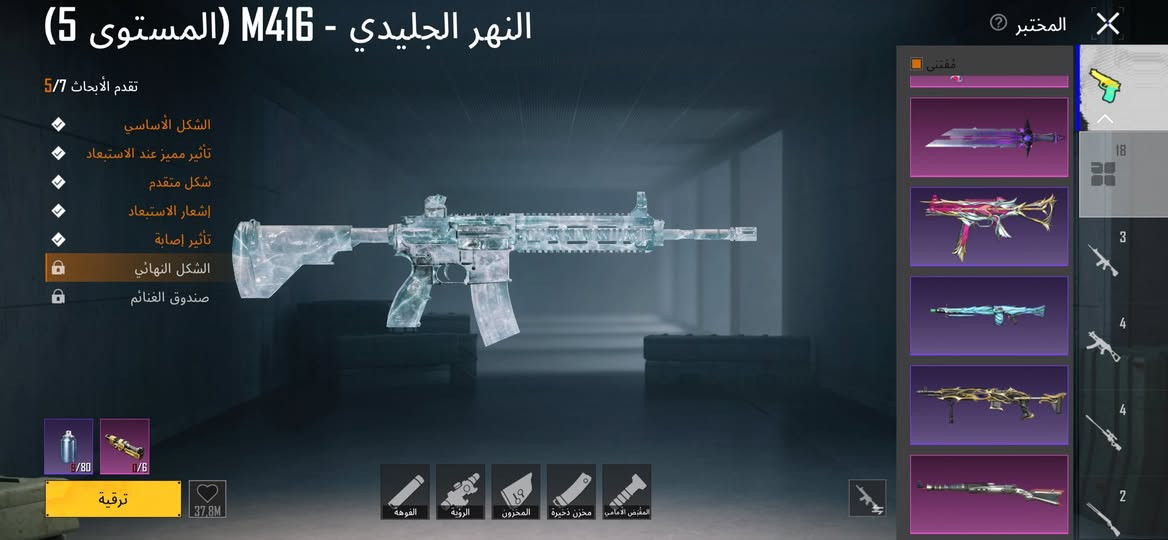 حساب ببجي بغداد ب 200


**إذا كنت صاحب هذا الإعلان وتريد حذفه لأي سبب، رجاءا أرسل رسالة إلى الدعم الفني**
