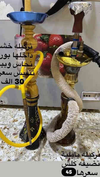 السلام عليكم 🫡 
غراض للبيع العنوان الدورة شارع 60 
الأسعار والتفاصيل داخل الصور 
للأستفسار أتصال / واتساب 
***********
***********
