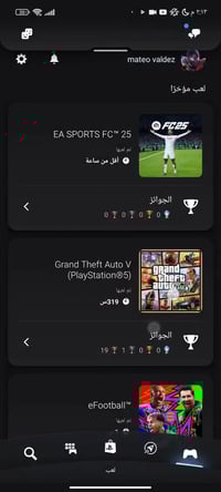 جراند ثفت V • ماينكرفت • ألعاب بلايستيشن