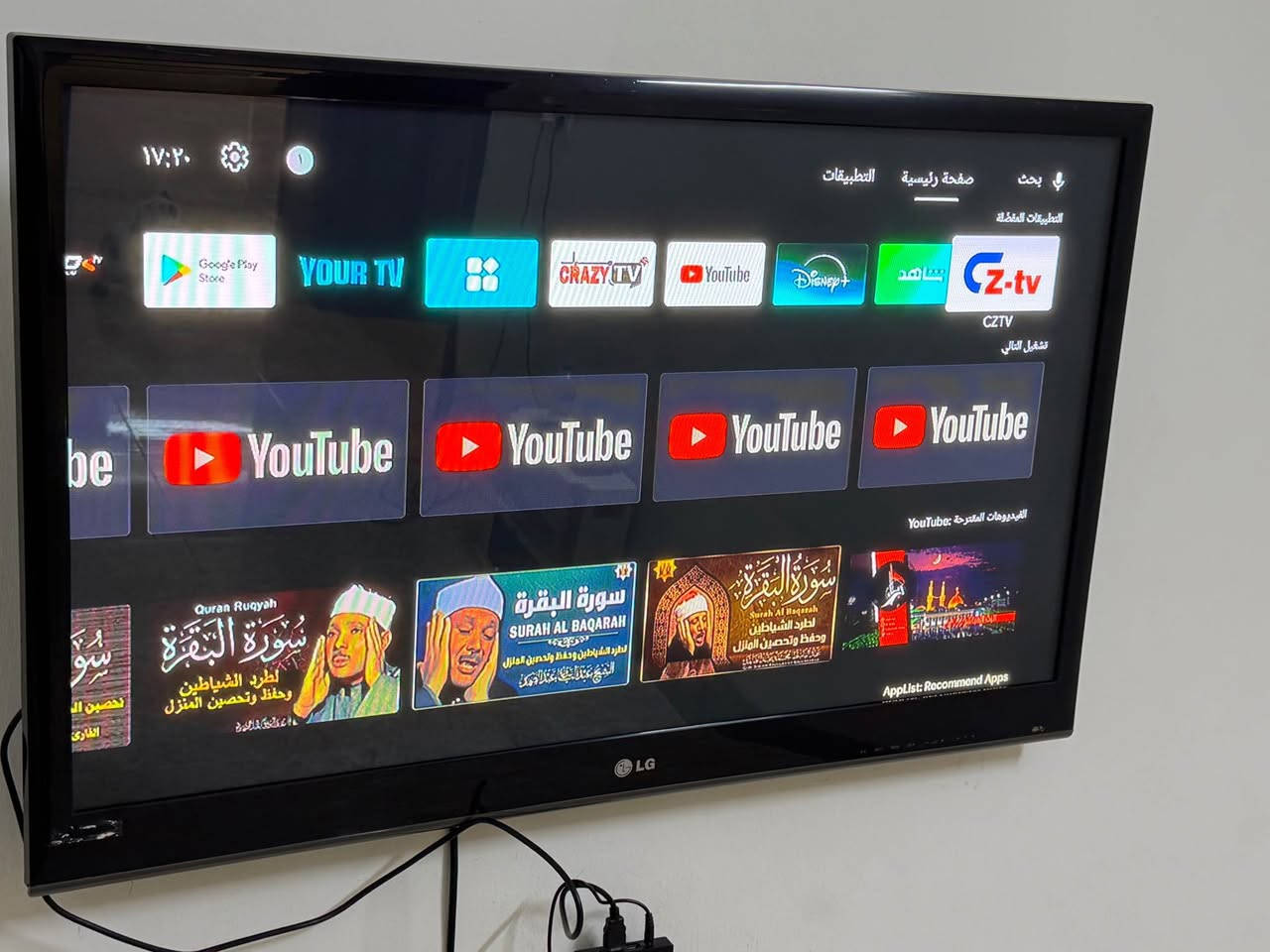 سلام عليكم تلفزيون Lg اصلي باب اول 
حجم ٤٢ نظيف نظافه ١٠٠٪؜ (مو سمارت )
وعندي ويا tv box بي كل الافلام والقنوات المشفرة و وبي ان سبورت كلشي بي 
التلفزيون سعره ١٠٠ مجال بسيط 
ال tv box ٣٠ كركوك, العراق


**إذا كنت صاحب هذا الإعلان وتريد حذفه لأي سبب، رجاءا أرسل رسالة إلى الدعم الفني**