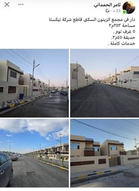 مجمع الزيتون • ٢٢٥م • ٤ غرف