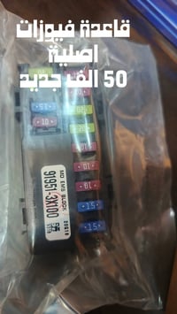 قطع غيار • مراسلة الخاص • توصيل لجميع المحافظات