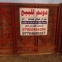 بغداد المدائن • ٥٢٠٠م • هيكل طابوق