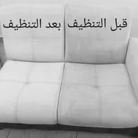 تنظيف كنبات • آلات حديثة • تنشيف