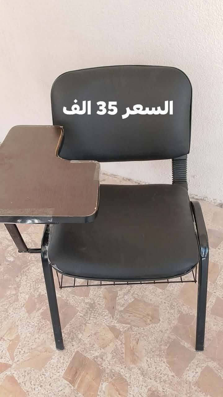 متوفر رحلات وميز يلي يريد يفتح معهد 
بسعر كلش مناسب 

موقعهم الموصل 

يلي سعرهم 35 الف متوفر عدد 20وحده
يلي سعرهم 15الف متوفر عدد 15 وحده

للتواصل ***********
