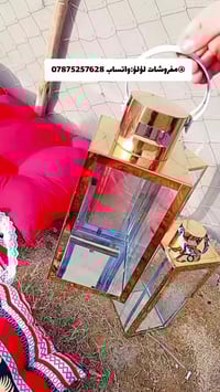 جلسة رمضانية • تفصيل حسب الطلب • كنب