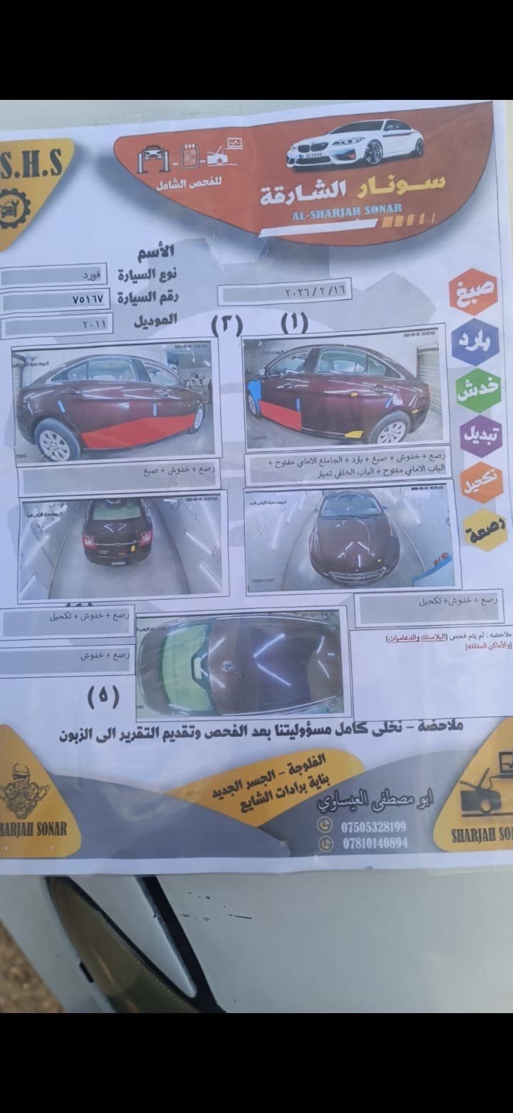 السلام عليكم فورد تورس محرك ٦سلندر ٣٥٠٠ كير ومكينه مكفول صدر جديد  السعر 77 وبيها مجال ورقة السيارة جاهزة نقصها بس التبريد وضربتها موضحة بالصور للتواصل هذا الرقم وموجود واتساب 
*********** مكان السيارة بابل الإسكندرية
مراوس هم