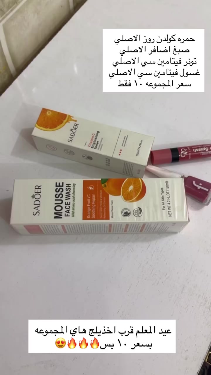 جهزتو هدايا لعيد المعلم ؟ لو بعد
تعالو شوفو سويت الكم عروض تفيدكم😍🔥

https://www.instagram.com/0_toma5?igsh=MmE1bTUwaWh5Nmx0&utm_source=qr


**إذا كنت صاحب هذا الإعلان وتريد حذفه لأي سبب، رجاءا أرسل رسالة إلى الدعم الفني**