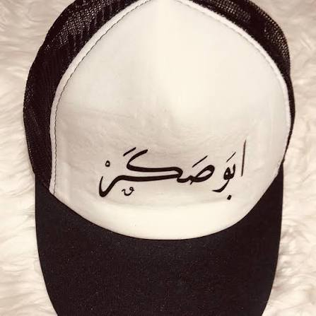 متوفر طباعة حسب الطلب على ...
كفرات الهواتف
الاكواب
القلايد
الشفقات
الصحون
الحجر 
للحجز و الاستفسار مراسلة الصفحة أو الاتصال على الرقم  ***********
