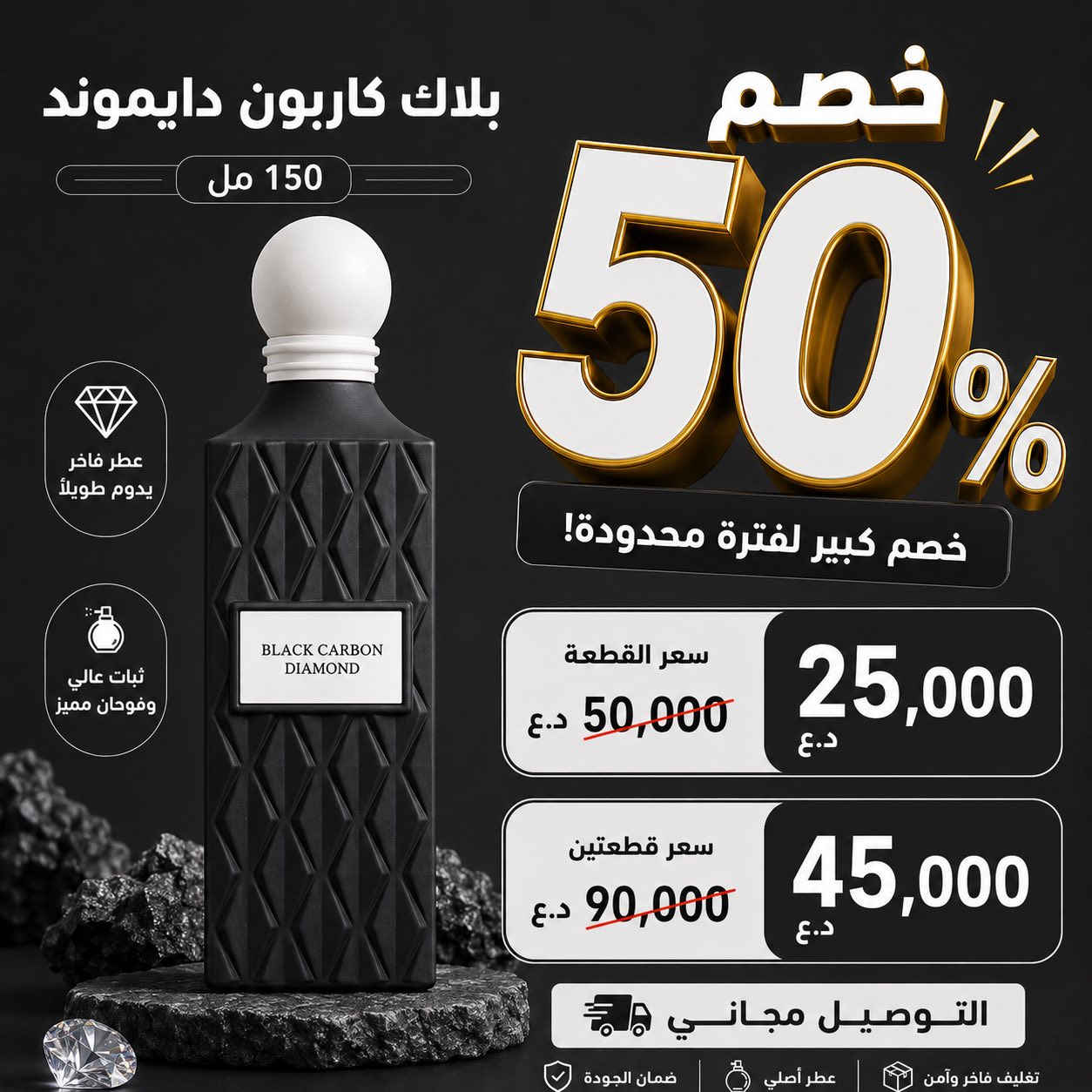 التفاصيل على الصور حجم 150 مل


**إذا كنت صاحب هذا الإعلان وتريد حذفه لأي سبب، رجاءا أرسل رسالة إلى الدعم الفني**