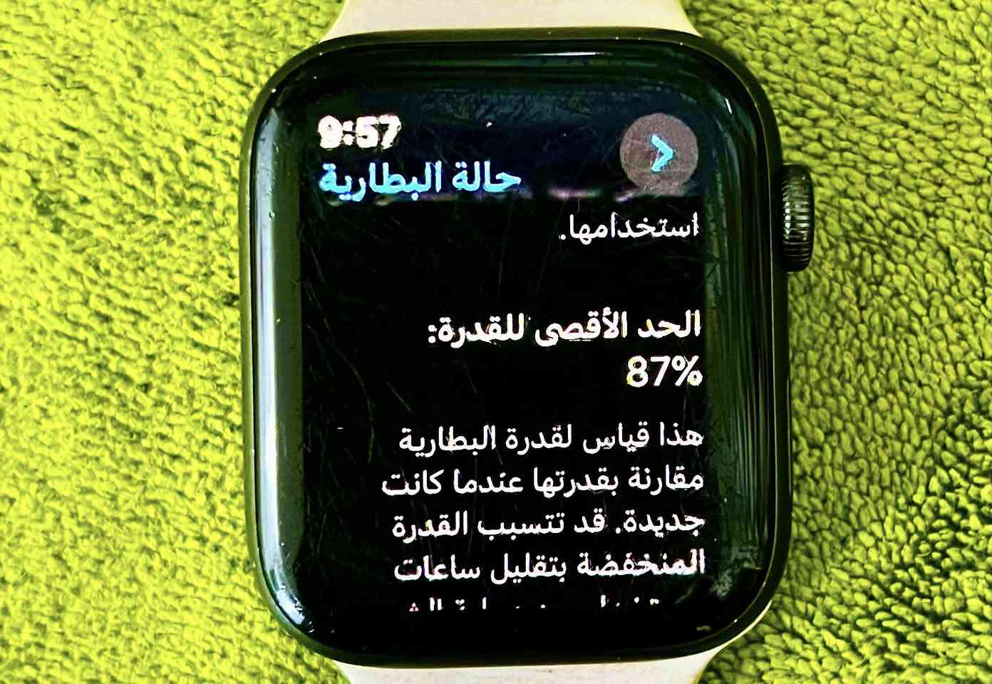 1.ابل se //حجم 44 //البطارية 87 //سعة التخزين   32 // بيها شخوط بالشاشه // السعر 150 الف // متوفر توصيل .
2.فت بت فيرزا 4 // مع الشاحن // بدون سير // السعر 150 الف // متوفر توصيل 
بيهن مجال تعال خاص وتدلل


**إذا كنت صاحب هذا الإعلان وتريد حذفه لأي سبب، رجاءا أرسل رسالة إلى الدعم الفني**