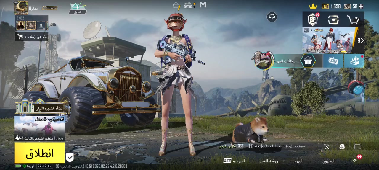 السلام عليكم حساب ببجي للبيع سعره 100 وبي مجال للشراي


**إذا كنت صاحب هذا الإعلان وتريد حذفه لأي سبب، رجاءا أرسل رسالة إلى الدعم الفني**