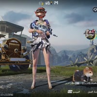 حساب ببجي • بي مجال للشراي