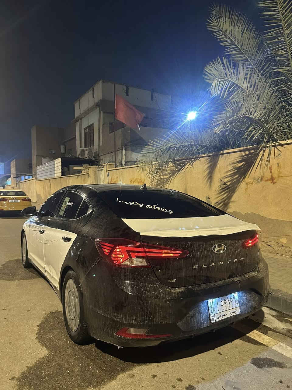 السلام عليكم النترا 2020 اصل السياره وارد أمريكي السياره داخلة غرق تعمل وتسير وبل عراق قطعتين تبديل باب وبنيد 
السياره جاهزه للأخير السياره الكير مالها كايم السياره معوقين بعد سنة وتصير حره. المعوق يسوي وكالة عام او خاصة بل يعجبك السياره مظلة ٥٠ بلمة توني مسوي ٢٠٠دولار اصلي 
العنوان البصره دور الظباط السعر ١٠٥وبيها مجال ***********
