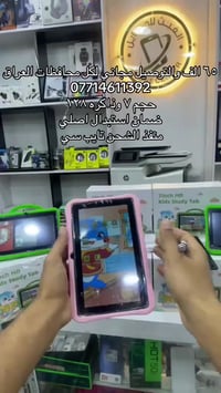 ملاحظه / التاب جديد مو امزون باله مستخدم تابلت أطفال حجم 7 إنش HD بذاك...