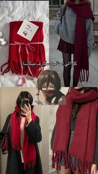 سكارلف ميكاسا الترند من معرض صبايا  توفر بكمية محدودة  متوفر توصيل كاف...