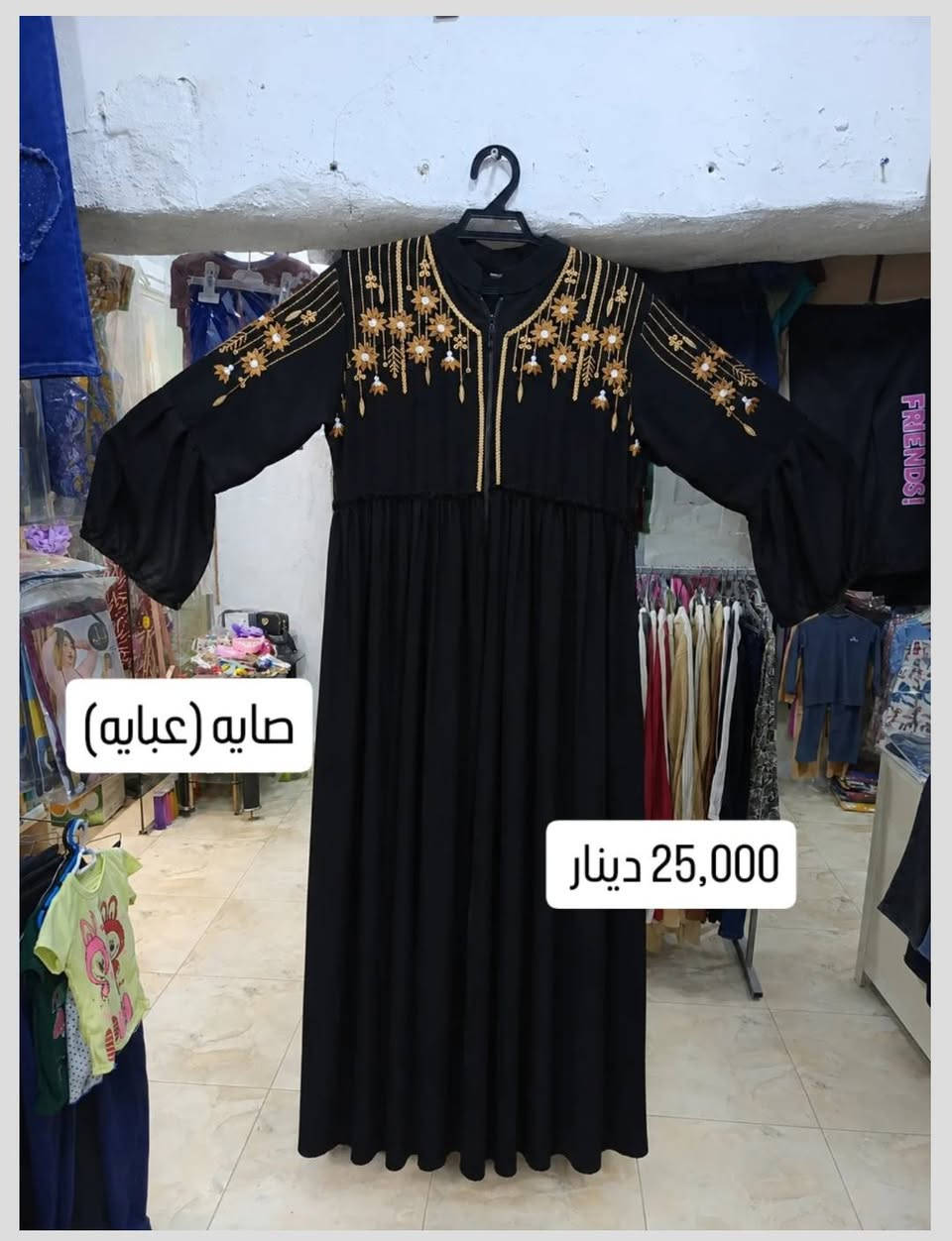 ꧁༒☬ ادخلو + تابع الصفحة ☬༒꧂
✨ وشوفو كل المنشورات لا يفوتكم شي 🔥📢
العنوان 📌: المحاويل حي 17 الشارع العريض مقابيل قاعة ريست للالعاب.  للتواصل☎️: ***********👈واتساب #4nvc4 انستا💬
