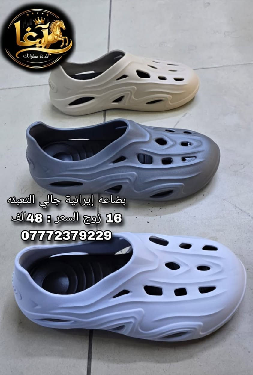 احذيه رجالي شبابي سلبر جمله في بغداد الرصافي لتجهيز جميع المحافظات البصره عماره ناصريه الكوت يوجد خدمه توصيل لجميع المحافظات العراقيه خدمه سريعه وامنه تواصل على الرقم المثبت بالصور او واتساب

https://chat.whatsapp.com/B7wArCd9RmNIW5fepsJFIe?mode=gi_t

فيس بوك      👟🩰👢👞🥾.          🚙🚚🚛
https://www.facebook.com/reel/1355301908564800?fs=e&s=cl


**إذا كنت صاحب هذا الإعلان وتريد حذفه لأي سبب، رجاءا أرسل رسالة إلى الدعم الفني**