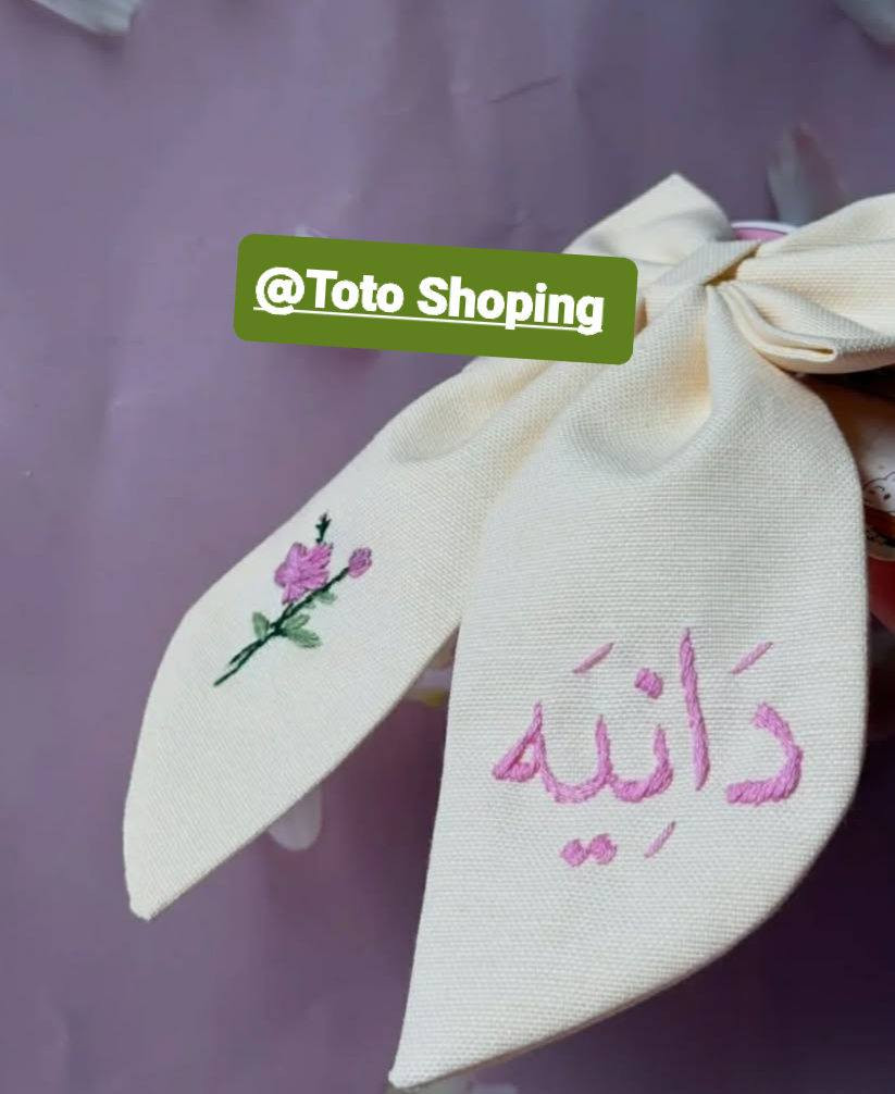 شوفو جمال ونزاكه العيد يمنا غيرر 🩷
يله بنات صعدو منشور
يوجد توصيل  🚕🚕


**إذا كنت صاحب هذا الإعلان وتريد حذفه لأي سبب، رجاءا أرسل رسالة إلى الدعم الفني**