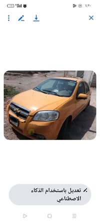 أفيو خليجي • ٢٠١١ • محرك مفتوح