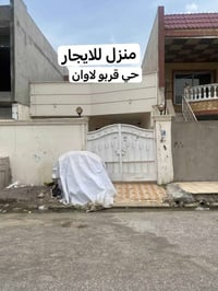 مؤثث • غرفتين • ١٢٥م