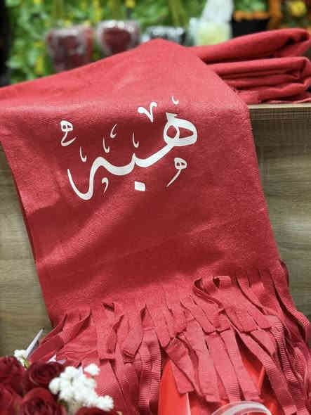 #سكارفات طبع حسب الطلب 
للطلب او الاستفسار مراسلة البيج او اتصال ***********
الأنبار هيت حي الجمعيه شارع حامي مقابل مجمع الملكه
