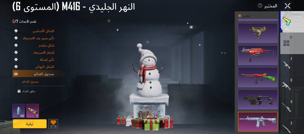 سلام عليكم 

حساب ببجي عالميه للبيع ✅

حساب بي نوادر قابل﴿ التفاوض مع بالركود وشوفا 

مكان الحساب بابل الحله والسعر مناسب جدا اتصل ع رقم 0771772530 او وتساب *********** ﴾
