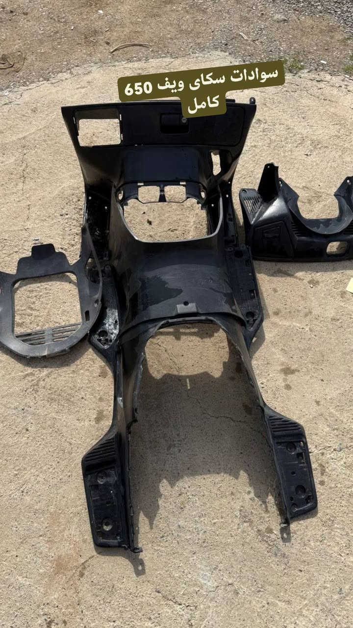 السلام عليكم 
متوفر كفرات و سوادات و مازدات سكاي ويف ٦٥٠ 
توصيل موجود كل مكان 
شراي تعال خاص


**إذا كنت صاحب هذا الإعلان وتريد حذفه لأي سبب، رجاءا أرسل رسالة إلى الدعم الفني**