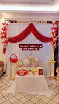 تجهيز مناسبات • عقد القران • النجف والاقضية