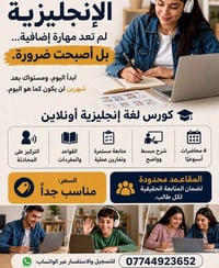 انستكرام • دروس انجليزي • ms.dunya_english