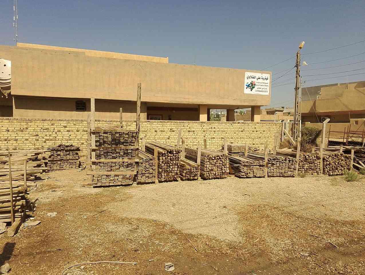 قالب خشب روسي انج تارس 25 
العدد 12 مكعب   للبيع السعر مناسب 

العنوان حله شارع 80 قرب مطعم ثابت 

الهاتف ***********

