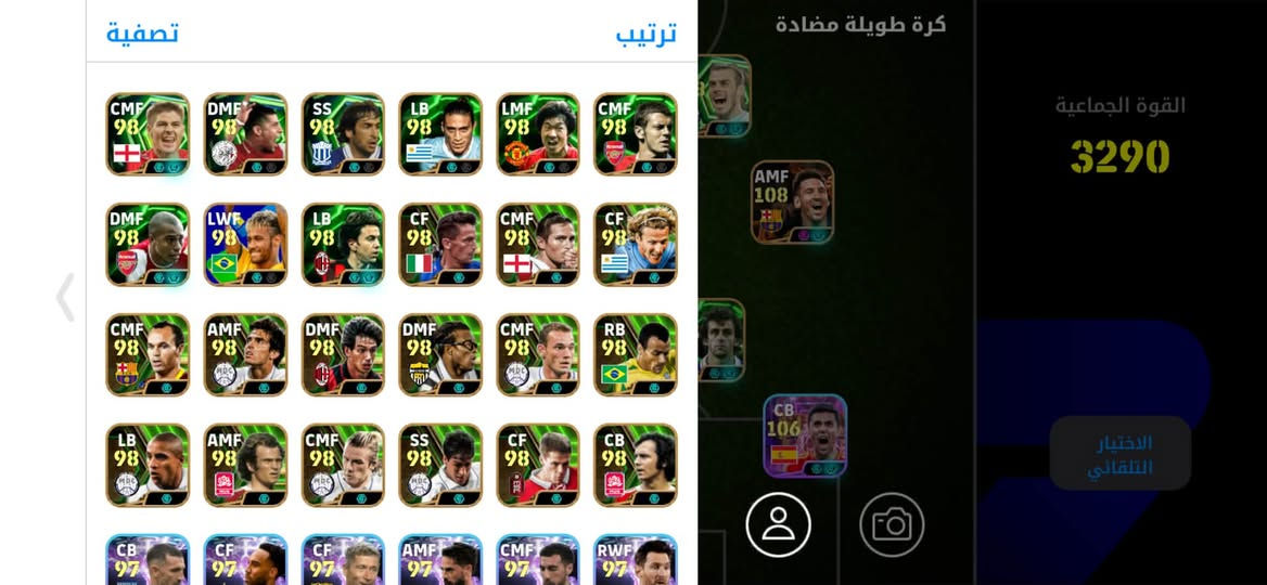 حساب بيس للبيع العنوان الموصل السعر 275 الف الحساب الريت يصل 3295


**إذا كنت صاحب هذا الإعلان وتريد حذفه لأي سبب، رجاءا أرسل رسالة إلى الدعم الفني**