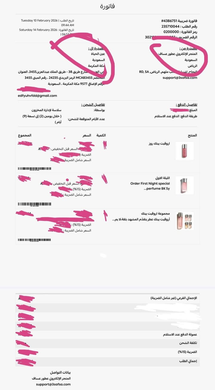 بكج اوركيت بينك الجديد من عساف حجم ٢٠٠ مل مع وصل الشراء من الوكاله من داخل السعودية ب ٨٠ الف


**إذا كنت صاحب هذا الإعلان وتريد حذفه لأي سبب، رجاءا أرسل رسالة إلى الدعم الفني**