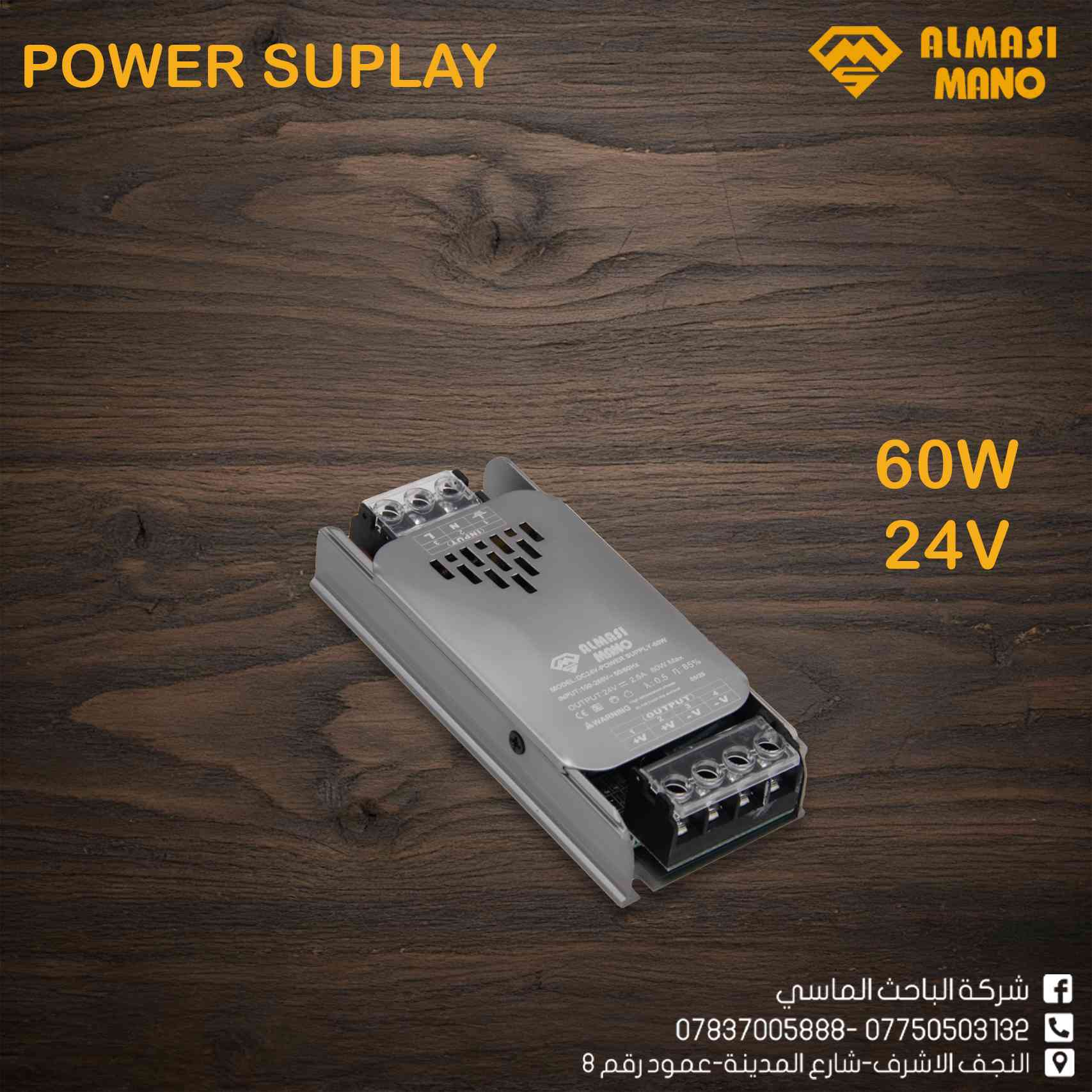 إنارة أقوى تبدأ من بور سبلاي أقوى ⚡
شركة الباحث الماسي – ALMASI MANO
🔒 ضمان 3 سنوات لراحة بالك
📲 معرض منتجات الشركة على تلگرام: https://t.me/Albahth_Almacy
📞 *********** – ***********
