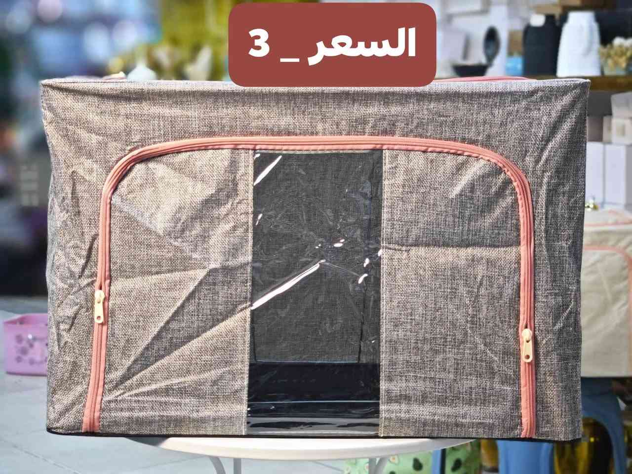 💢  بوكس ملابس   💢
📍 العنوان: واسط - قضاء الحي - شارع الشيخ.
🚗 خدمة التوصيل: متوفرة داخل القضاء وكافة المناطق.
الصور والأسعار موضحة بالمنشور. للحجز أو الاستفسار، راسلونا على الخاص أو زورونا بالمحل.
أهلاً وسهلاً بكم! 🌸
#التميمي_للتسوق_المنزلي
#واسط #قضاء_الحي #شارع_الشيخ #منزلية #غلاية
#fyp
#ForYou
#ForYouPage
#viral
#titkok
#titkokviral
#trending
#trendingvideo. #اكسبلور. #فولو
#متابعين #أبرزالمعجبين. #فيسبوك
#سلات #ترندات #ترند #هاشتاك 
 #creatorsearchinsights
#بوكس_ملابس


**إذا كنت صاحب هذا الإعلان وتريد حذفه لأي سبب، رجاءا أرسل رسالة إلى الدعم الفني**