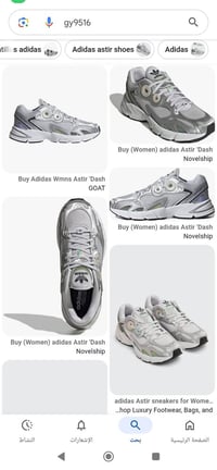 اديداس • آستر داش • أصلي