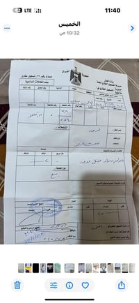 قطعة ٣٦/٢٥٤٠ • ٢٠٠م • خدمات كاملة