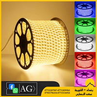 زبائنا الكرام وصول وجبة جديدة من النشرة 180 لد .... شمسي  ابيض اوف واي...