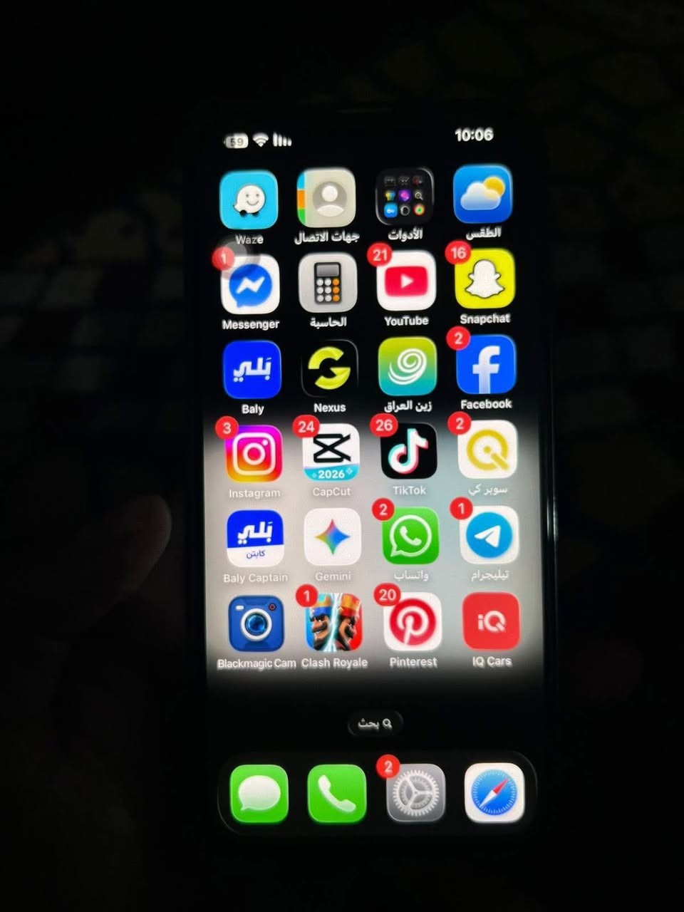 ايفون 13 بروس ماكس بحري
ذاكره 256 

بطاريه 79

بي كسر بل ضهر بسيط مثل ما مبين بل صوره وما مأثر على جهاز ابد 

شاشه مبدله نوعيه اصليه لا تصفن ولا تعلك بل استخدام وبل استخدام القوي متوكف وانطي بيها ضمان 

بدون ملحقات فقط كفر 

سعر 550قفل شراي تعال خاص وشكرا.

إذا مراوس حسب شعندك نزل 
***********
