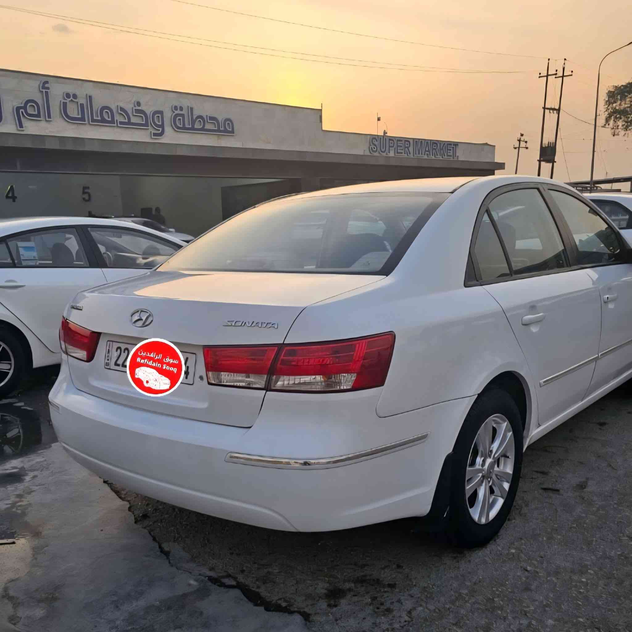 السلام عليكم 
هيونداي سوناتا 2011 

سياره نضيفه وجاهزه من كلشي ✅✅✅
كير محرك تخم تايرجديد كهربائيات ✅
تبريد فول موصفات فتحه ✅
مكينه ٢٠٠٠دوش ✅

بيه صبغ جاملغ والسونار موجوده بل صور 
بدون اي حادث سياره جاهزه من كلشي 

رقم أربيل دولي هزه فحص 
كله جديد سنويه إلا نهايه ٢٠٣٠

تحويل ثاني يوم ✅✅

السعر :: اطلبه بالتعليقات يصلك خاص 📩

رقم صاحب  
***********

✅تابع الصفحه بيه سيارات معروضه😍✅✅
